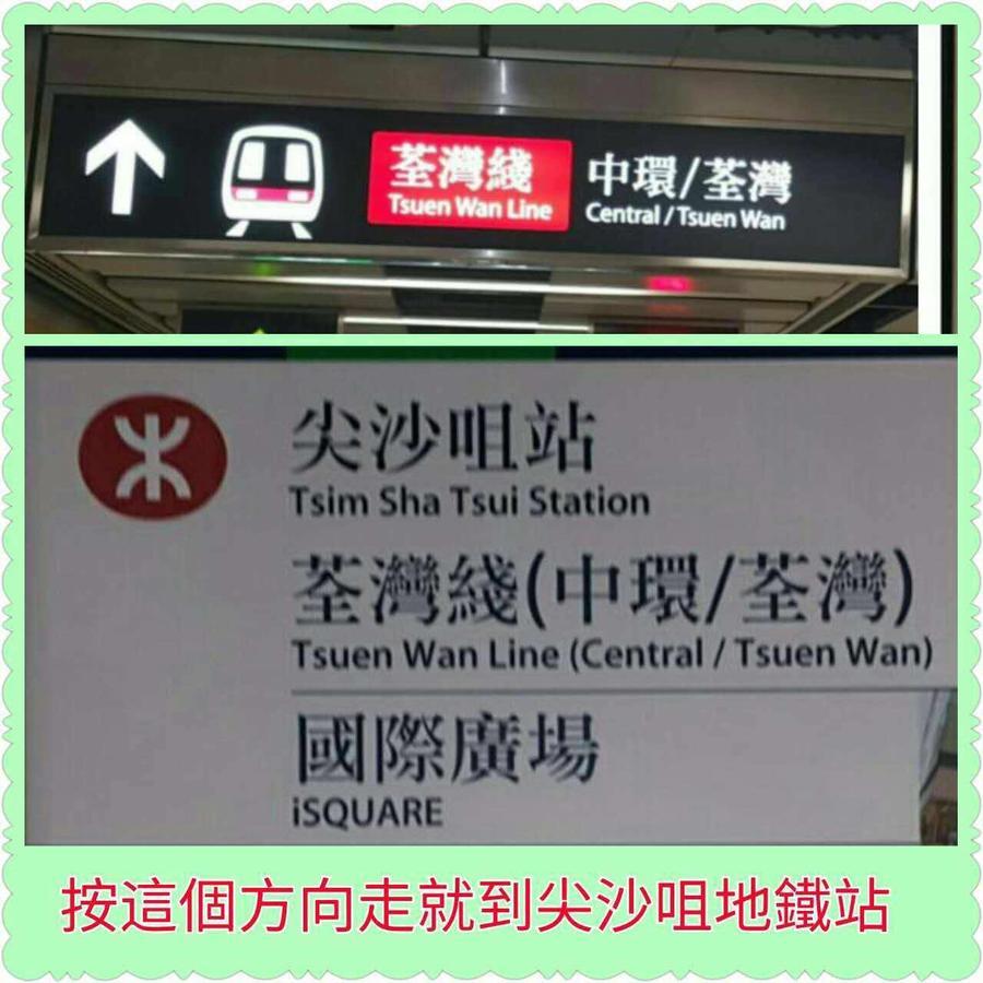Hong Kong Tai San Guest House Exterior photo